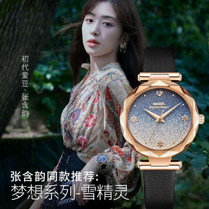 oasio品牌手表,手表用英語怎么說