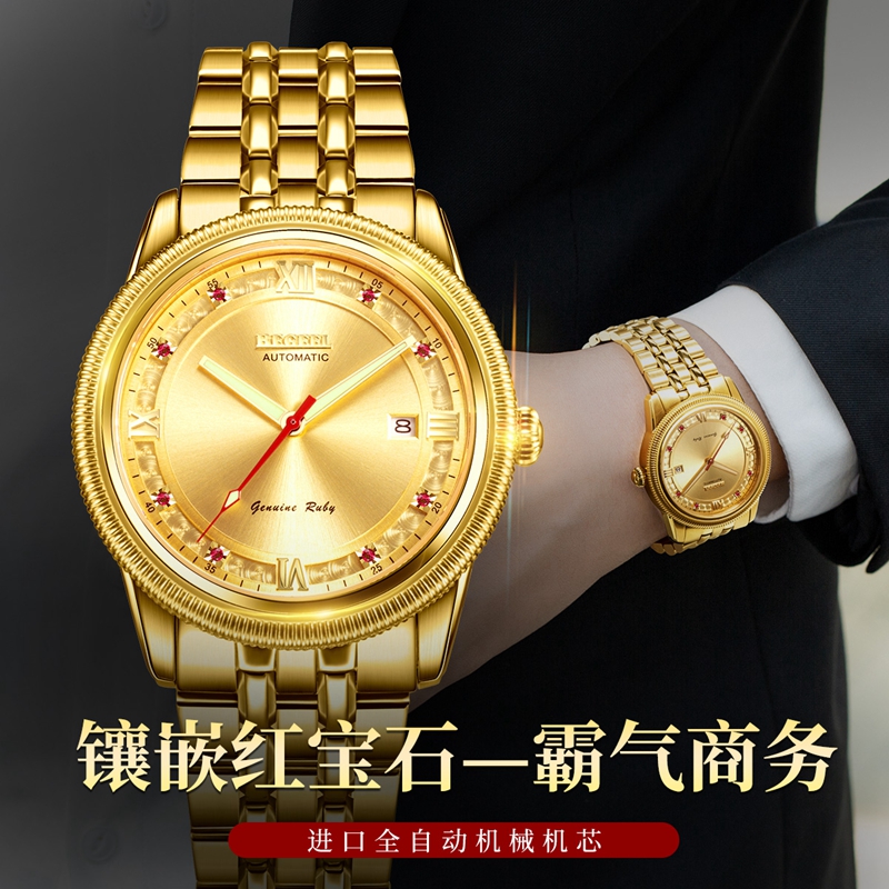 機械表進水了要怎么做，如何處理？